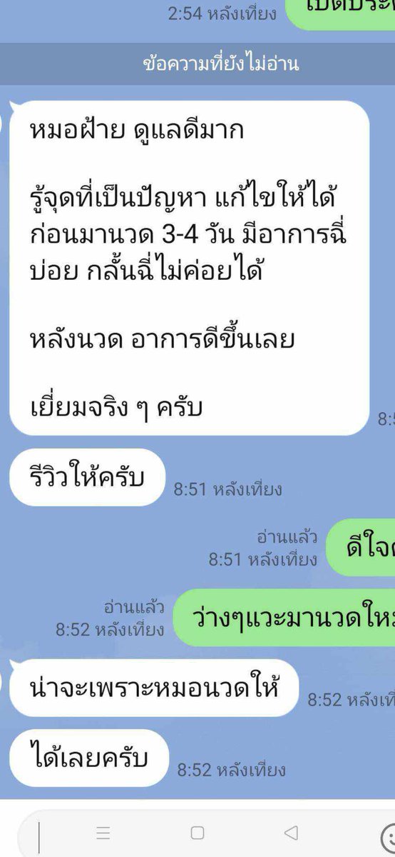fy9254964350372's tweet photo. #นวดหาดใหญ่ https://t.co/kDrLo9mYz0