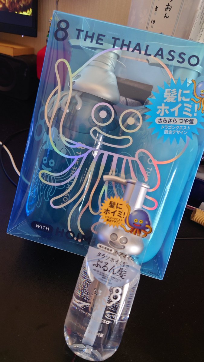 Lidia_FF14's tweet photo. ボディーソープ買えなかった https://t.co/KShEzrSXYO