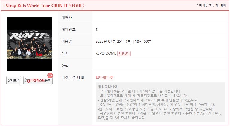 mwcean's tweet photo. Stray Kids World Tour 〈RUN IT SEOUL〉

스키즈 서울콘 티켓양도

07/25

S1구역 1N - 18.0

07/26

S2구역 2N - 18.0

07/29

S2구역 1N - 18.0

8/1

S1구역 2N - 18.0

8/2

S2구역 1N - 18.0

*티포금액입니다*

아옮⭕️

예매내역인증⭕️

문의DM주세요✅ https://t.co/YYykL4ePcf