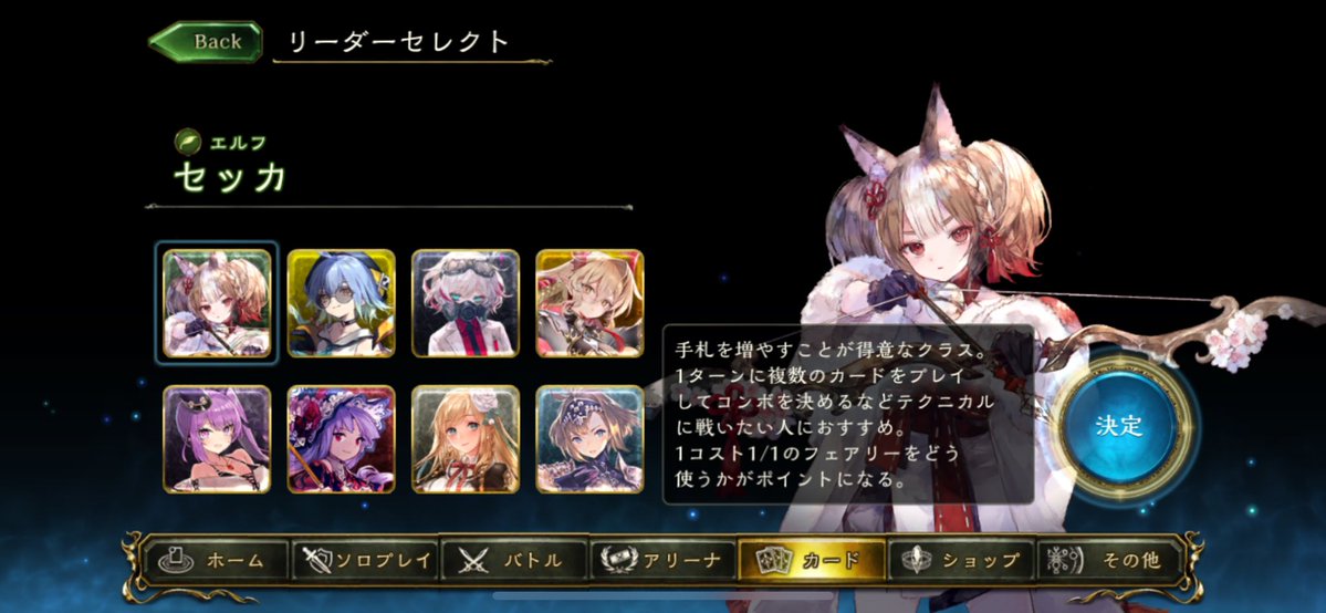 aun__37's tweet photo. さようならシャドウバース
今までありがとう https://t.co/yciv9WHxPx