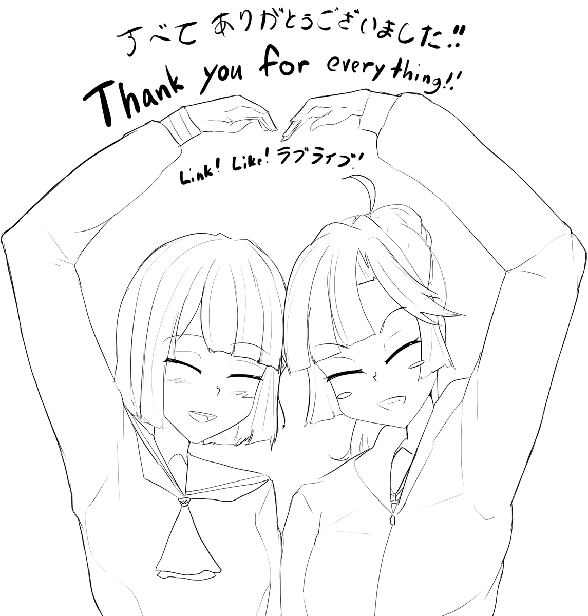 aigh_ehm's tweet photo. 本当にありがとうございました！！
If my Japanese was better I'd say more, but I hope the drawing conveys at least a small part of the happiness Linkra gave me.
#リンクラ https://t.co/NYDKPZyrbN