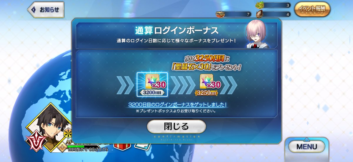 SummonsGeSo's tweet photo. 3200日_(:3」z)_ https://t.co/WheeYzdatD