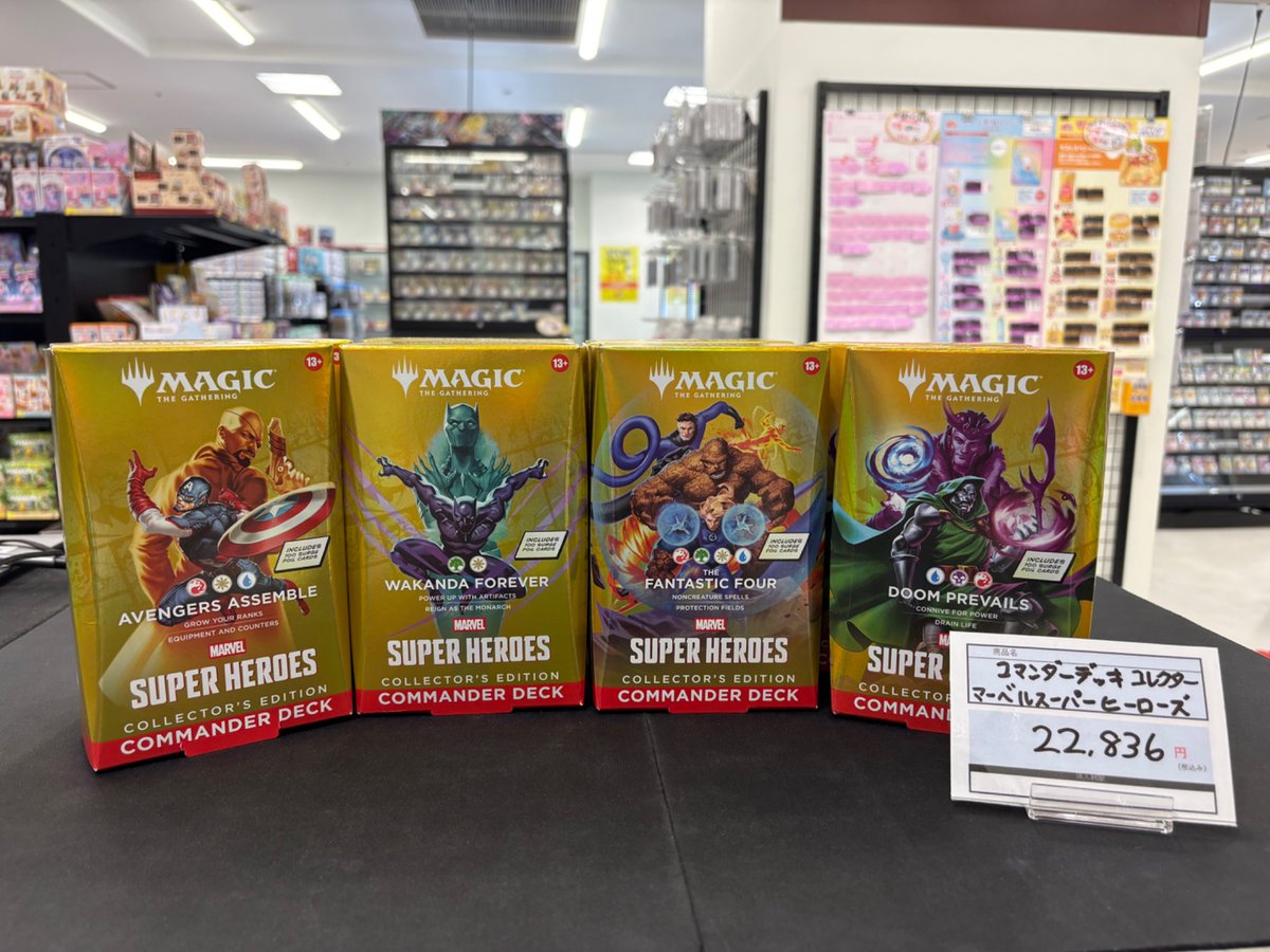 ✨入荷情報✨ マーベル統率者デッキコレクターズエディション 入荷致し 
