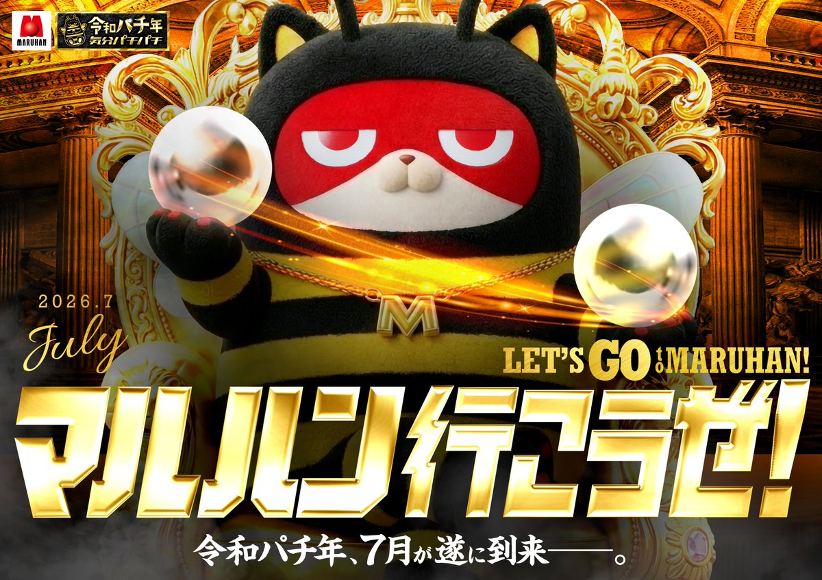 ラ王やんページ こんばんは！ ウラベです！ 川敷を散歩してたら野球の試合をやってまし