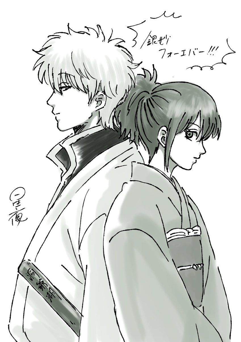 seiya12rkgk's tweet photo. 何があろうと私はね銀妙派でい続けるんだ！ https://t.co/u22xkfOzQt