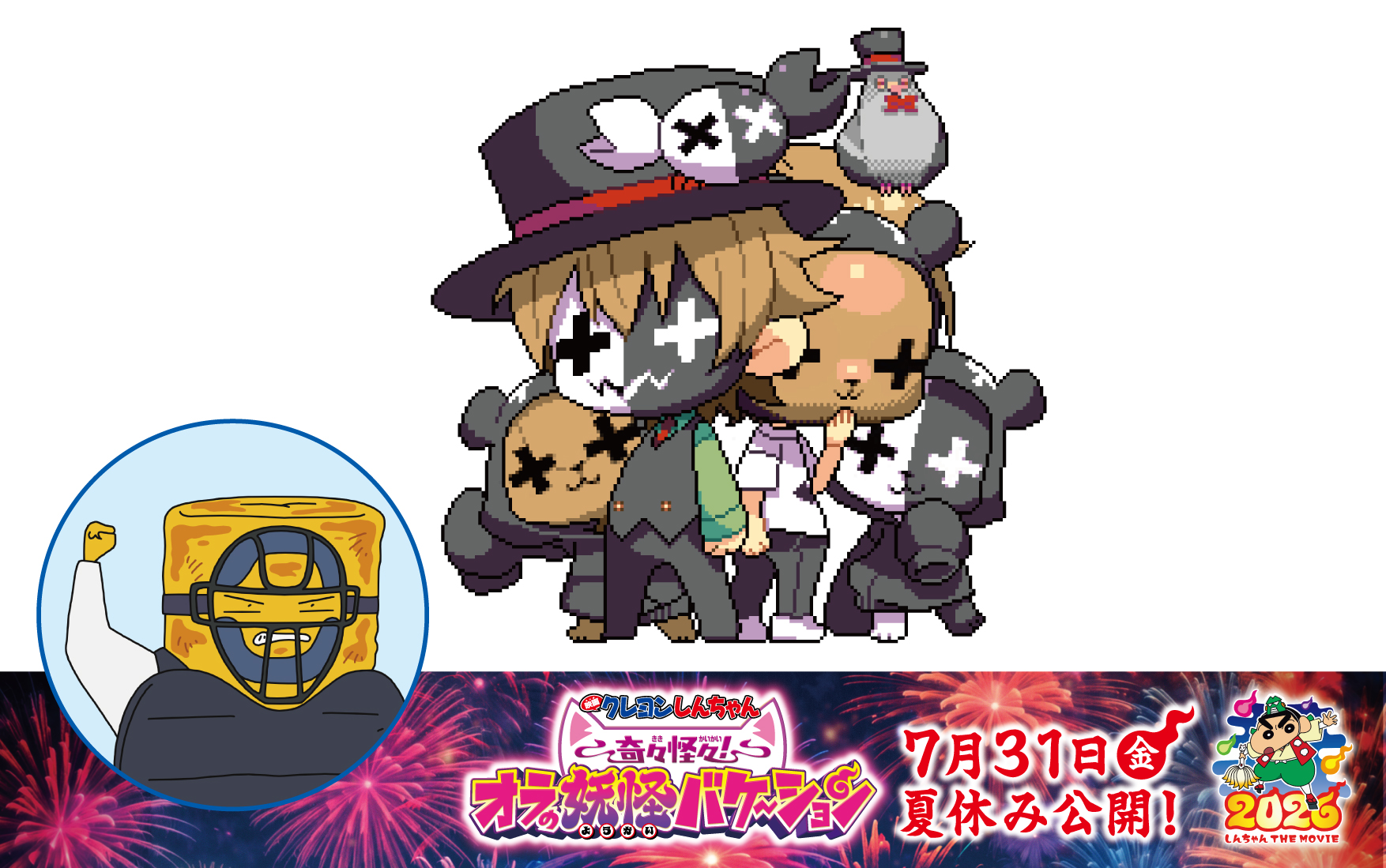 キャラクターグッズ 【〜16日まで】レトルト レトロト ルームライト