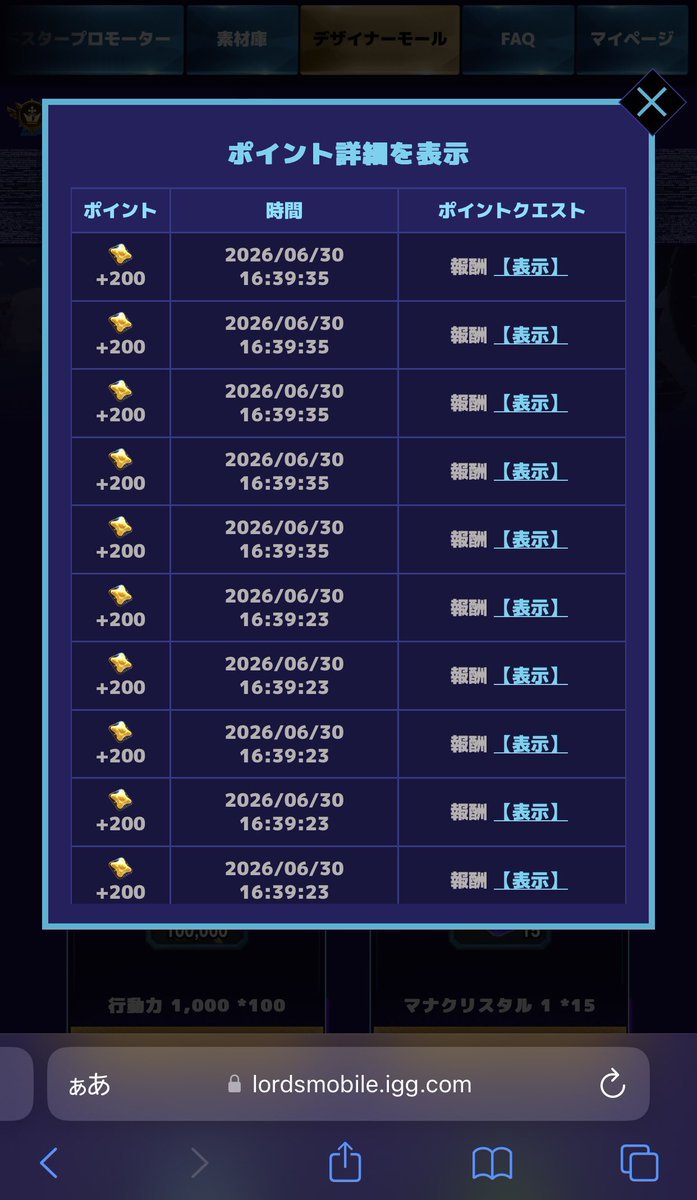 OWLteli's tweet photo. ■#lordsmobile ■#ローモバ
今回はメインサブ共に全ての作品で優秀賞頂けました(ﾟωﾟ)💡 ́-
ヒーロー箱交換せなｯ!!(ﾟωﾟ)うまうま
※日本語がサブ、英語がメイン https://t.co/LHjXCMS4nO