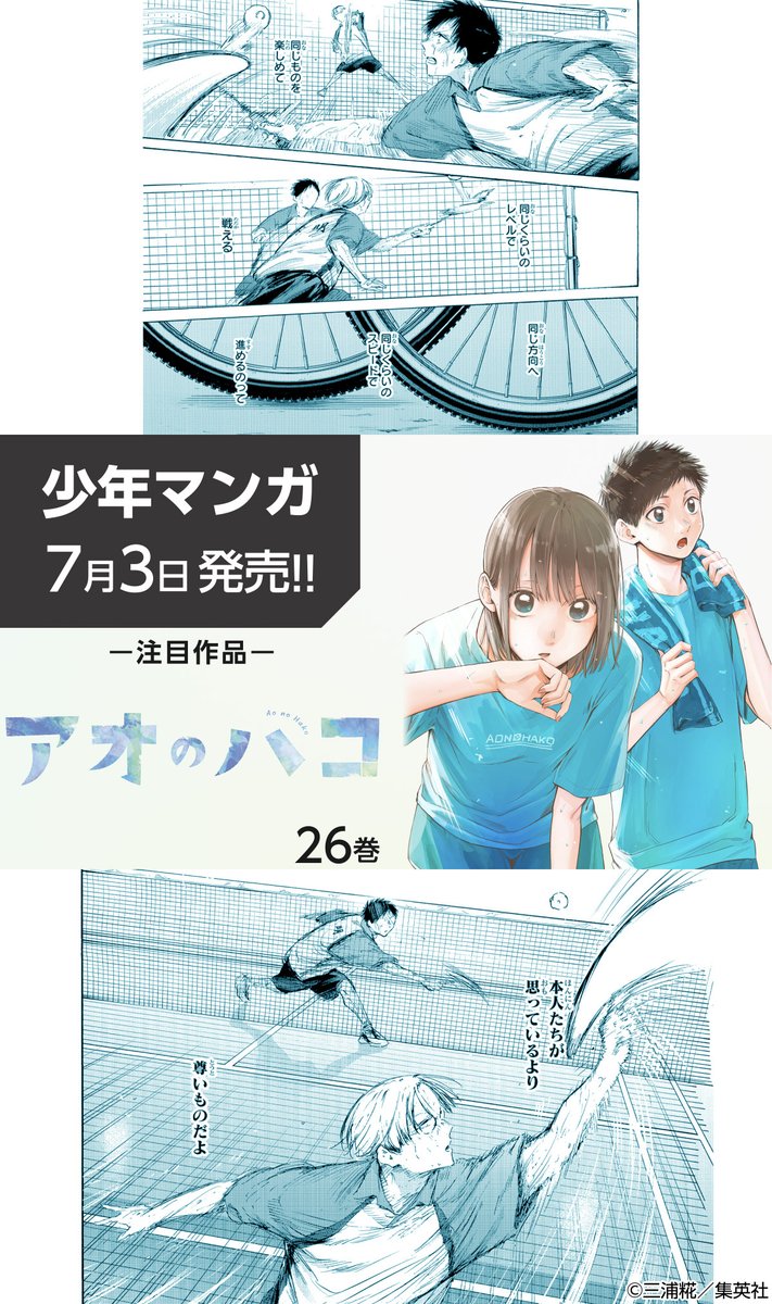 ジャンケットバンク【公式】 (@JUNKETBANK_YJ) / Posts / X