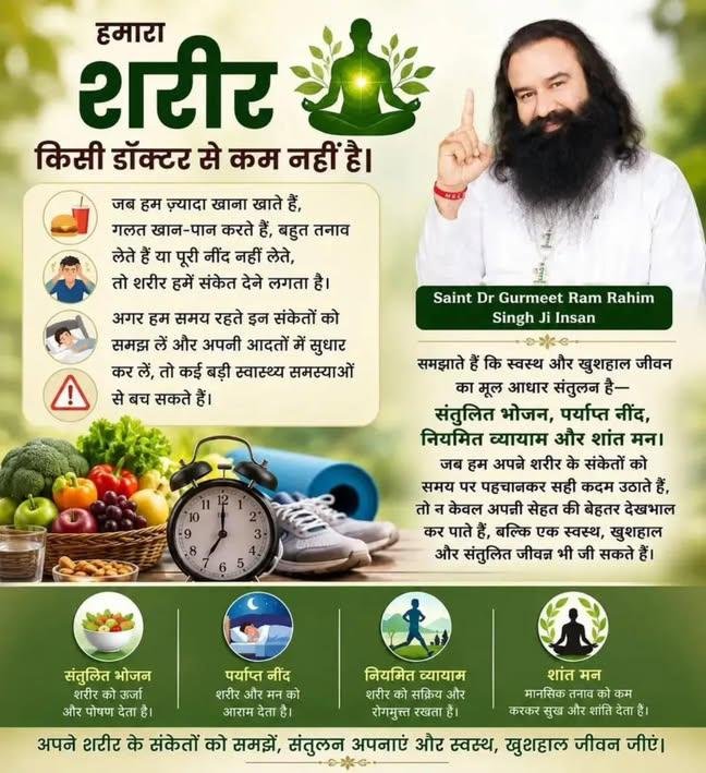 priyanka_i90118's tweet photo. Shah Satnam Ji Speciality Hospital, where experienced super-speciality doctors provide excellent treatment to patients through Ayurveda, Naturopathy, and Allopathy. #NationalDoctorsDay2026 https://t.co/xWr3rgaj9x