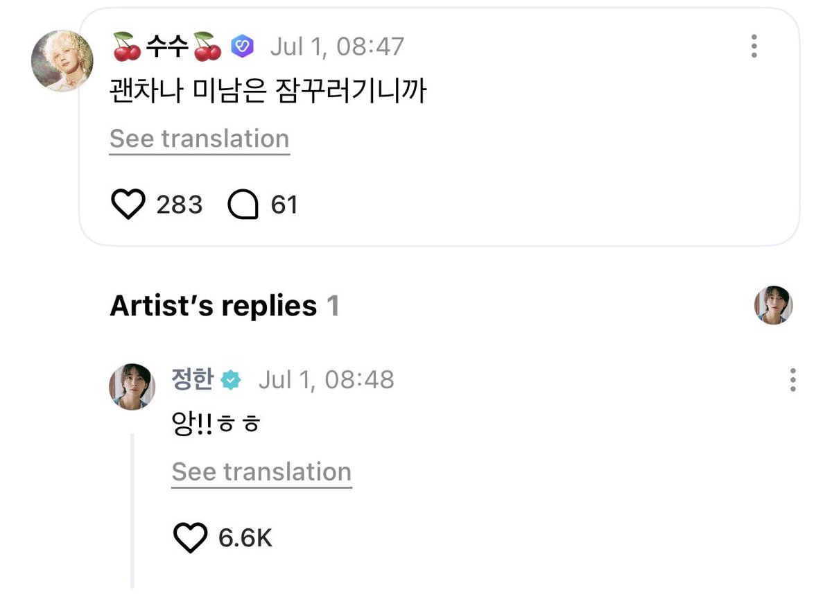 flamehanie's tweet photo. 💎 that’s okay handsome guys are sleepyheads after all
👼ang!!ㅎㅎ

JEONGHAN AND HIS AEGYO TYPING SO BACK😭😭😭😭 “ANG!!” AAAAAKKK CUTIEEEE https://t.co/dGVYfxdr3Q