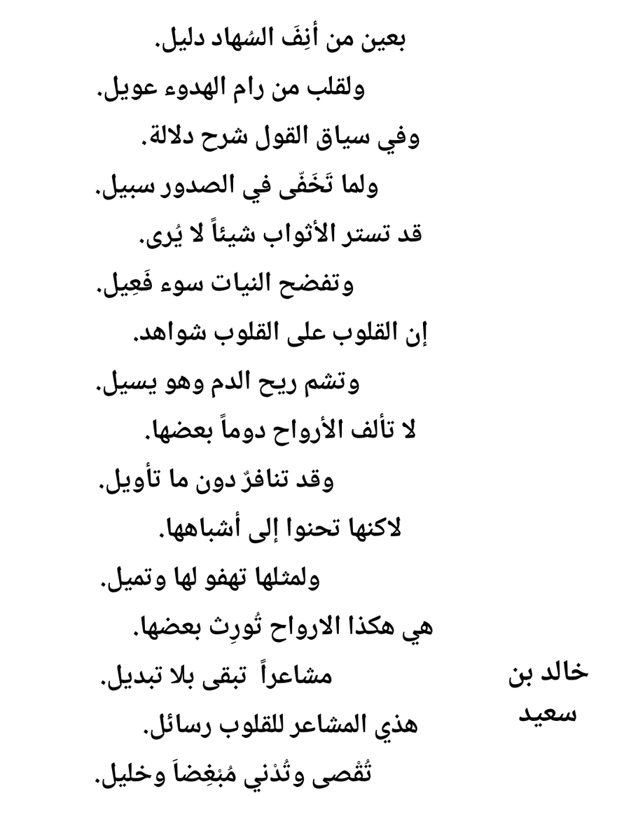 kss2595's tweet photo. الأرواح https://t.co/OlO4fvXClx