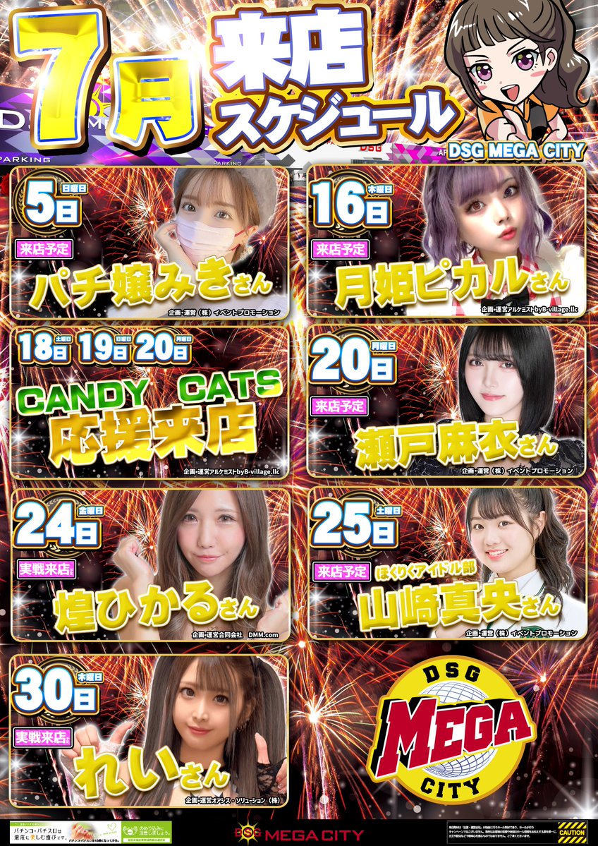 トムトム1124 (@1124tomtom) / Posts / X