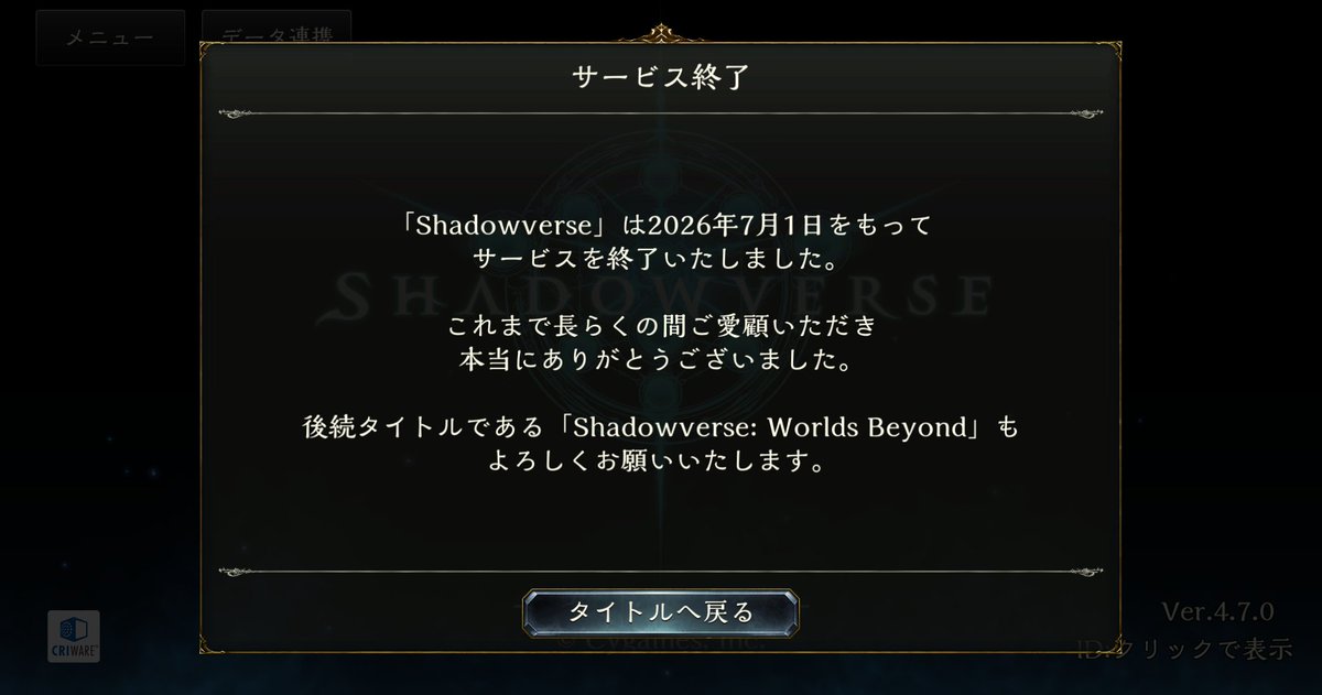 SeironT's tweet photo. 旧シャ、今までありがとう
お疲れさまでした https://t.co/JQEMrKLZon