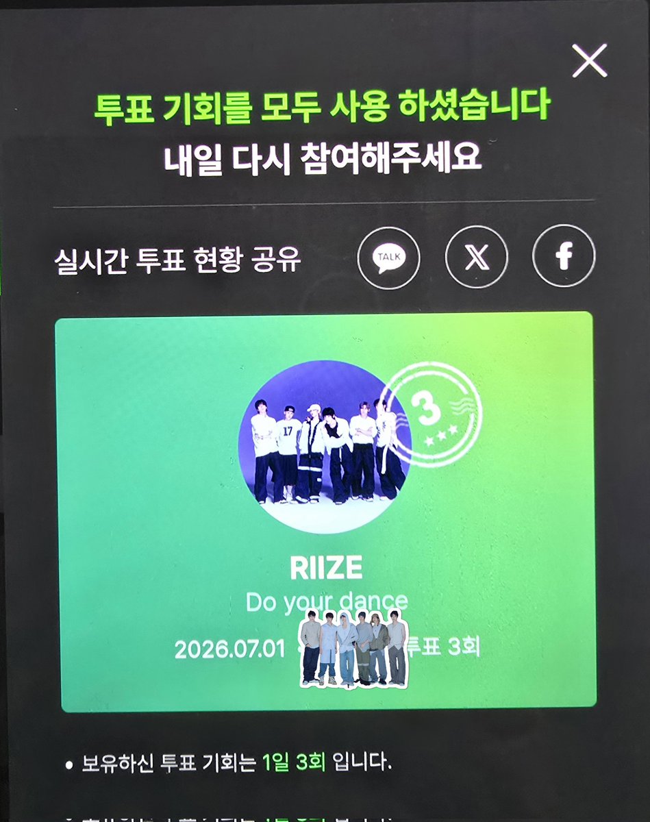 bbinantonletsgo's tweet photo. 7/1 주간인기상 투표완료🧡
1위 해보자아🙏
🔗https://t.co/g2v24lRj2Q https://t.co/qePYDo4tUM