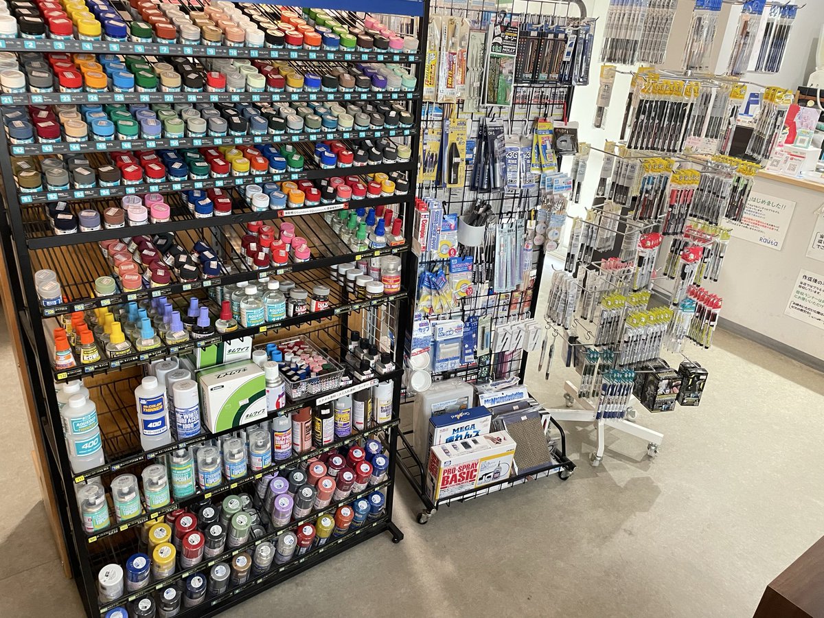 RautaHobby's tweet photo. →画像続きです。

#ホビーショップRauta
#品揃え状況
#夙川
#西宮
#兵庫
#趣味
#脳トレ
#30MM
#30MS
#30MF
#30MP
#けもぷら
#ツール関係 https://t.co/s4cxQIhVeP