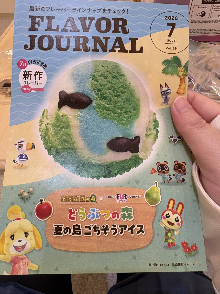 chi_chimney's tweet photo. 元気チャージしたから、帰ったら一眠りできそうな予感である。

新作の夏のごちそうアイスは、ナシ、りんご、塩ラムネの風味でどうぶつの森名産アイスって感じがしましたの。
あと、食べたら舌が青くなる🤣
とても美味しいございました。 https://t.co/BNMEDZwkbR