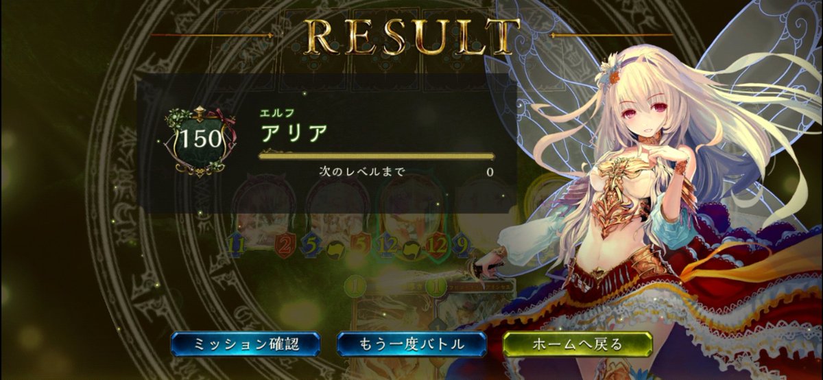 Ryu_0101's tweet photo. Shadowverse遂にサービス終了…
第1弾環境から遊んでいたのですごく寂しい…😭
マスターなってからはほとんどソロプレイばっかしてたけどとても楽しいゲームでした！
10年間お疲れ様でした！
 #Shadowverse
 #シャドウバース https://t.co/0lOr1shTrg