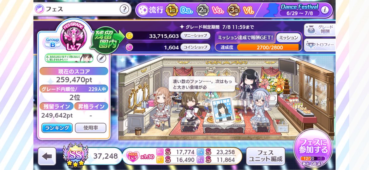 ppjamd's tweet photo. 期の途中ですが、今期おつとさせて下さい。
突然ですが、暫く引退させて下さい。
理由:金銭的に本当に不味い為。 https://t.co/gv3fMm7Gep