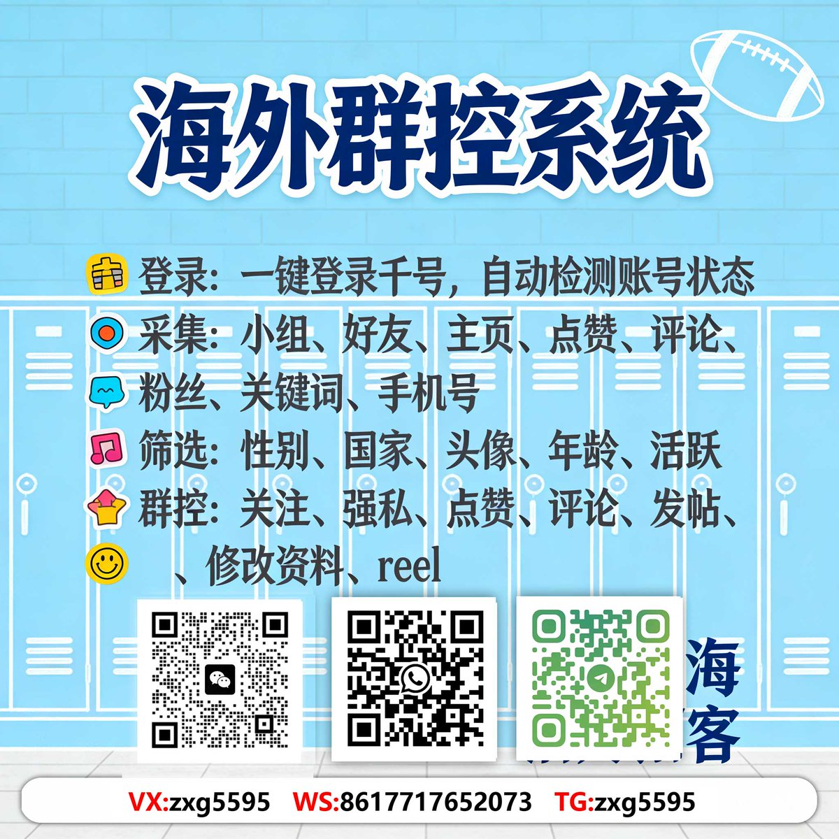 carole_pot83514's tweet photo. 折扣商品團購
多平台联动，商机无边界。海外引流找小冰
#TikTok內容偵測工具 #海外矩阵营销 #外貿服裝出海營銷 https://t.co/P9FDuxnTm3
