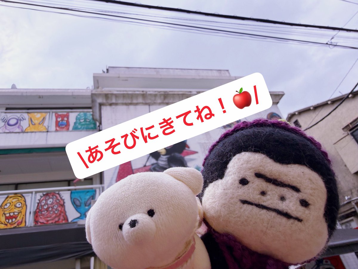 gorichanchan823's tweet photo. 来週末は、#HMJ ✨✨

7月12日(日)のみ！
ごりらんど。&amp;mokollectionは
「B-52.53」

オリジナルキャラクターごりちゃんのグッズとデニムリメイクバックの個性的ブース！
唯一無二を手に入れるならココ！！！
ぜひ遊びにきてね！

@hmj_fes 
#handmadeinjapanfes https://t.co/sEY0Cs33Qx