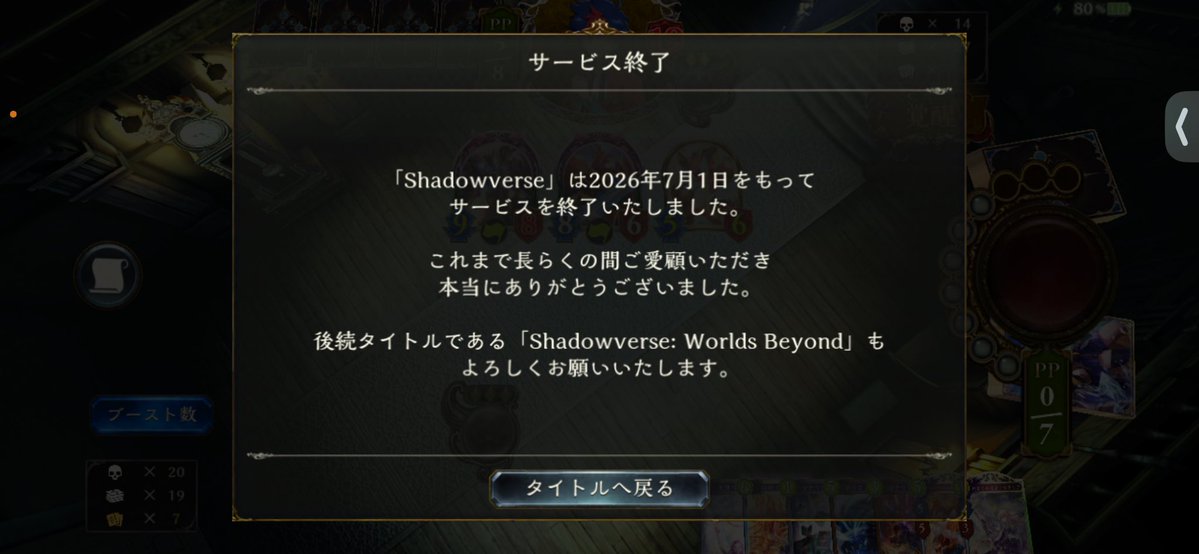 ren31160's tweet photo. 最後の最後は負けて終わったけどマナリアで遊べたから満足や
 #Shadowverse https://t.co/WmArtWwv6e