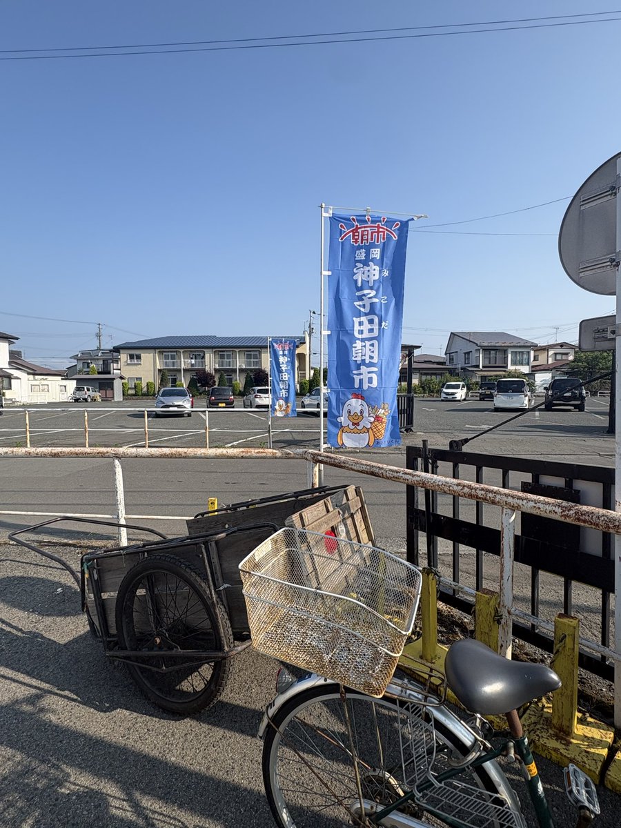 ningnning's tweet photo. ５時起きで朝市へ
優しい味の朝ごはんを食べて
地元の食材を購入した https://t.co/9FZDrISdEs