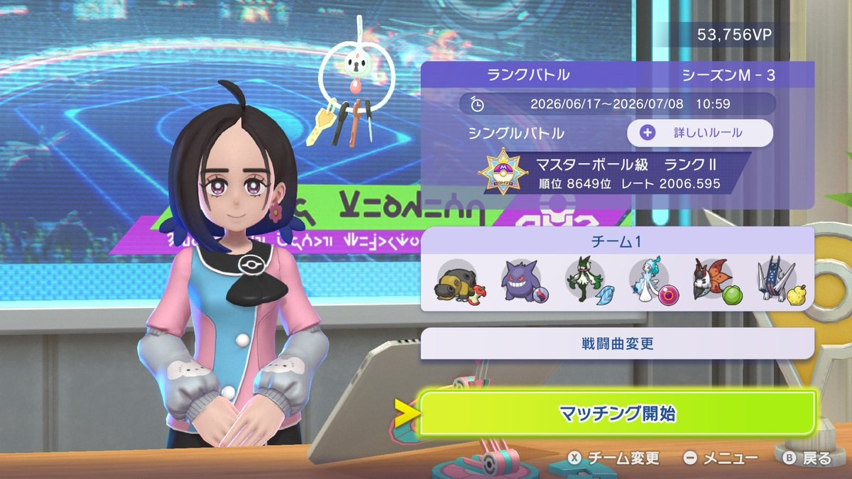 ryu_charizard's tweet photo. 【ポケチャン】

Switch版とスマホ版を
両方とも20のせれました。

20連勝でマスターは
流石に嬉しかったです。 https://t.co/mdjk3kdkPu