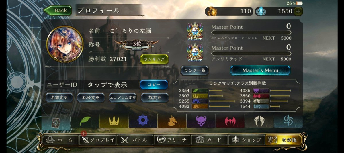 Gyarann_Do_2's tweet photo. 全てのShadowverseに感謝‼️‼️‼️ https://t.co/hZCZYJJIMU