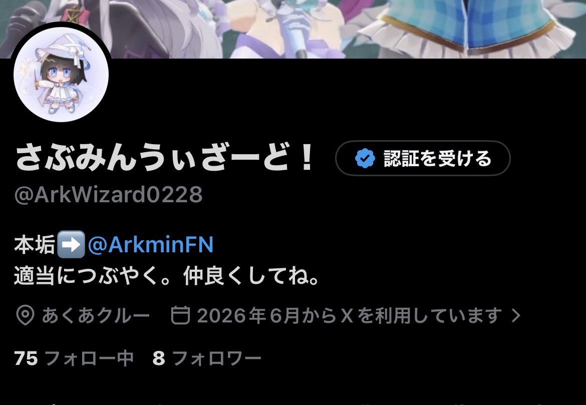 あくみん🐬#REVOLVE tweet media