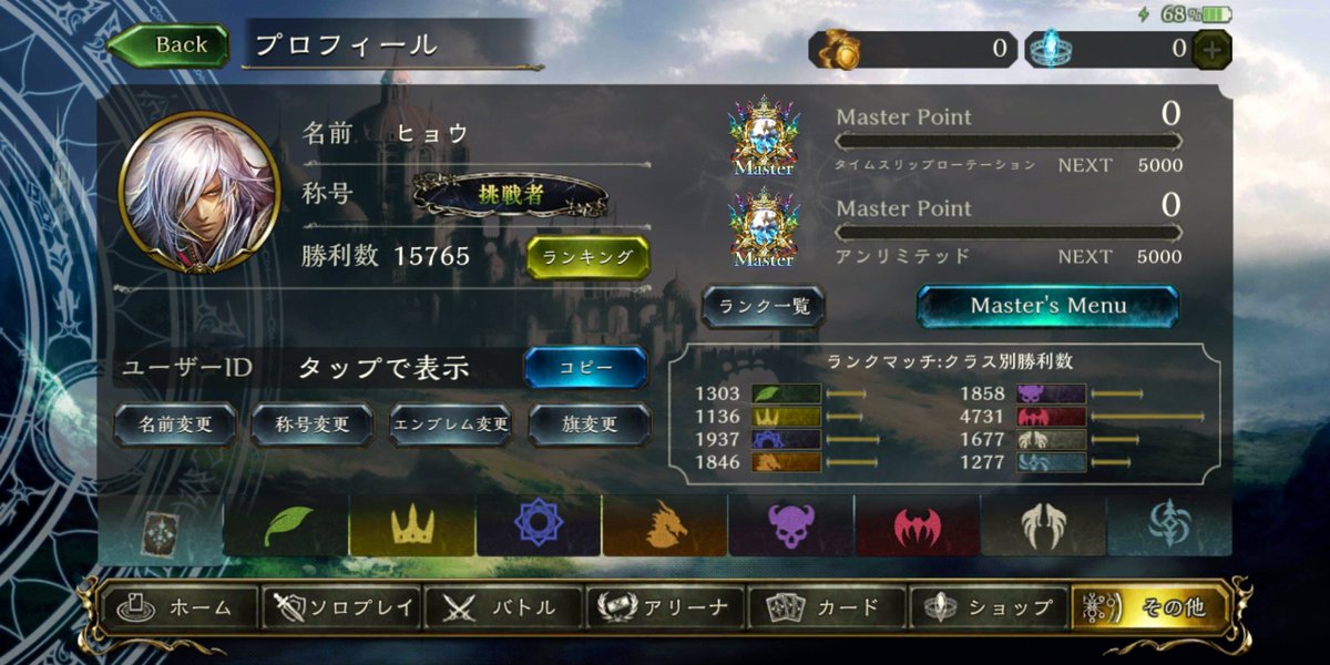 MadMagicMirror's tweet photo. 全カード砕いて何エーテルになるか見ようと思ったけど流石に時間かかり過ぎるからやめたw
ビヨンドリリース以来ほぼ触れてなかったけど、30000戦×10分としても5000時間くらい遊んでた事になるのかしらん。楽しかったよシャドウバース https://t.co/5wb9YMI0DL