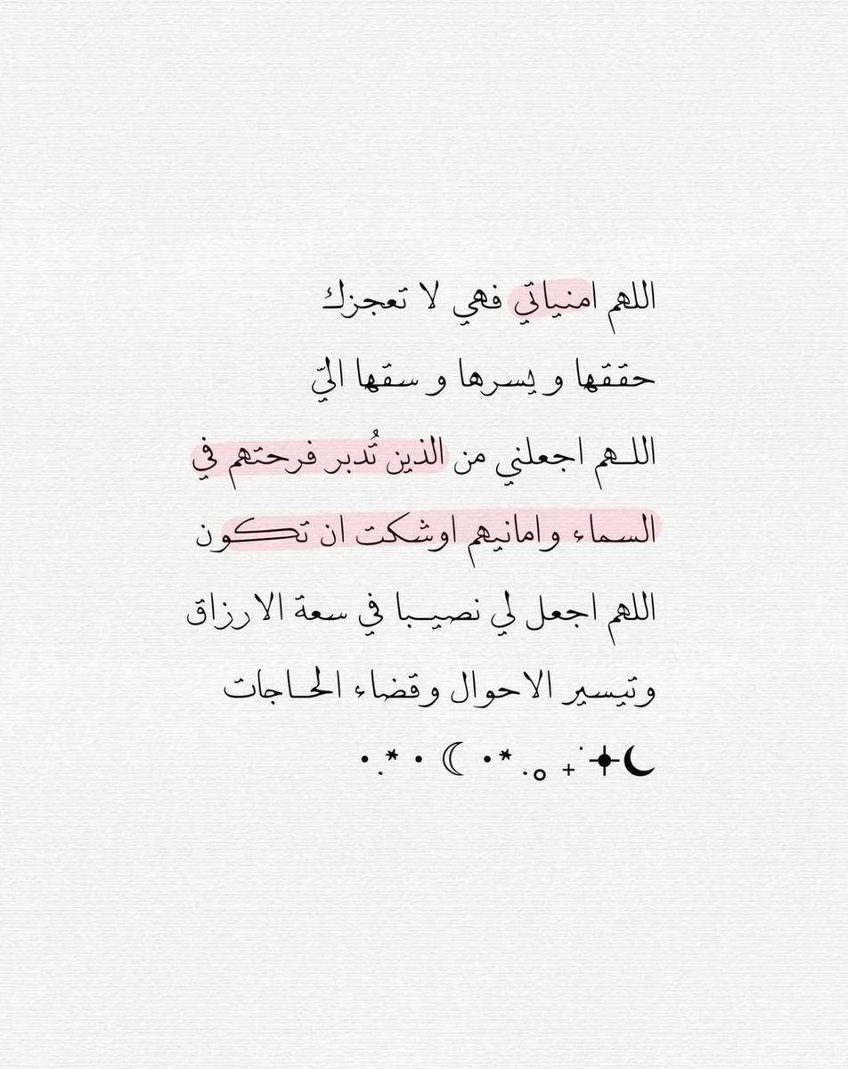 osha87hamad's tweet photo. https://t.co/VHrYLiFI8J