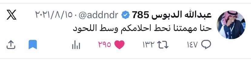 Shq785's tweet photo. سواها قبل ويبي يسويها اللحين بلا شك ..

من يجرؤ على مواجهة #الدبوس !!!؟ https://t.co/bTqwVkjQSu