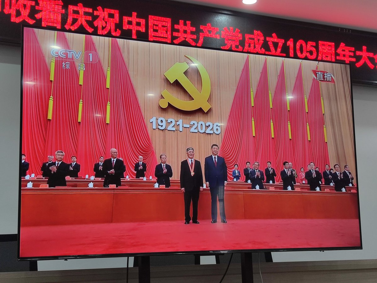 Coldmoon_19's tweet photo. 每当观看与党有关的庆祝活动，内心都是激动的！向先辈们致敬，我们也当奋发图强！＃庆祝中国共产党成立105周年 https://t.co/TLiMk7NkyB