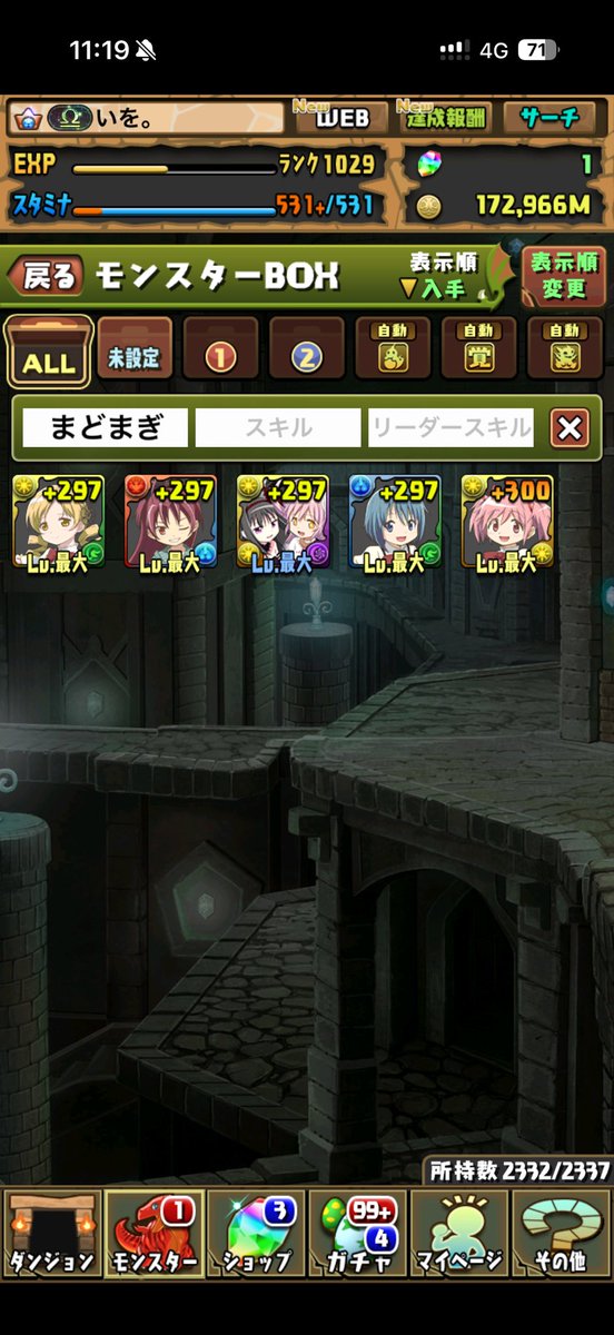 ioioest's tweet photo. ほむらさん… https://t.co/WlWIvDo8Ed