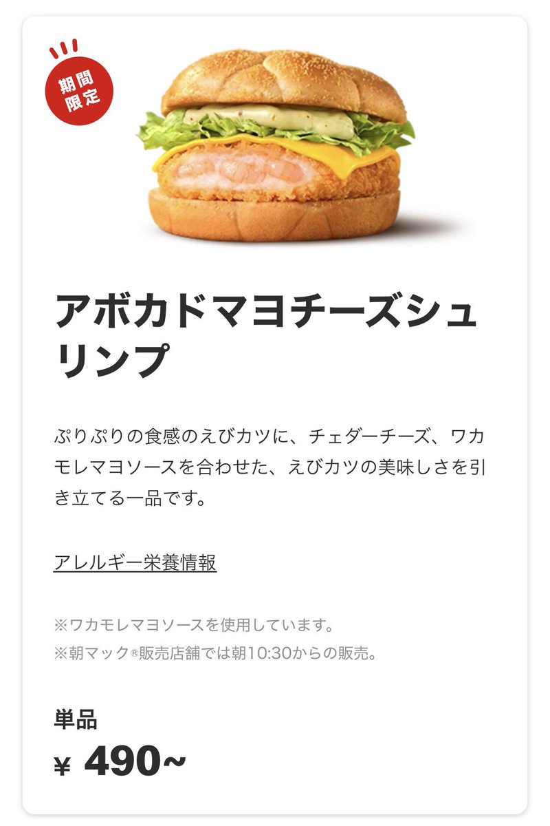 aatsuya212's tweet photo. マクドナルドさんこれはないわ〜笑
なにがあったらこんなバンズぺちゃんこなるん🤣
なんか嫌なことでもあってバーガーにあたったん？笑
味同じでも食感がちゃうかったら別モンでっせ https://t.co/ceyqZ5yEV6