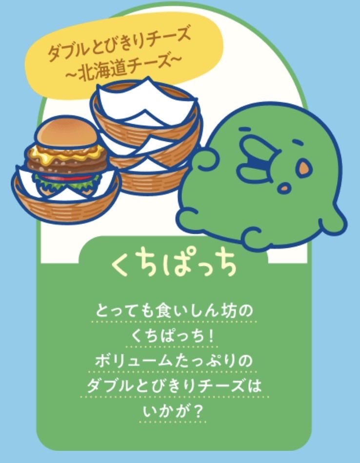 komezukenpi's tweet photo. お腹いっぱいくちぱっち https://t.co/A1slcm9nR0