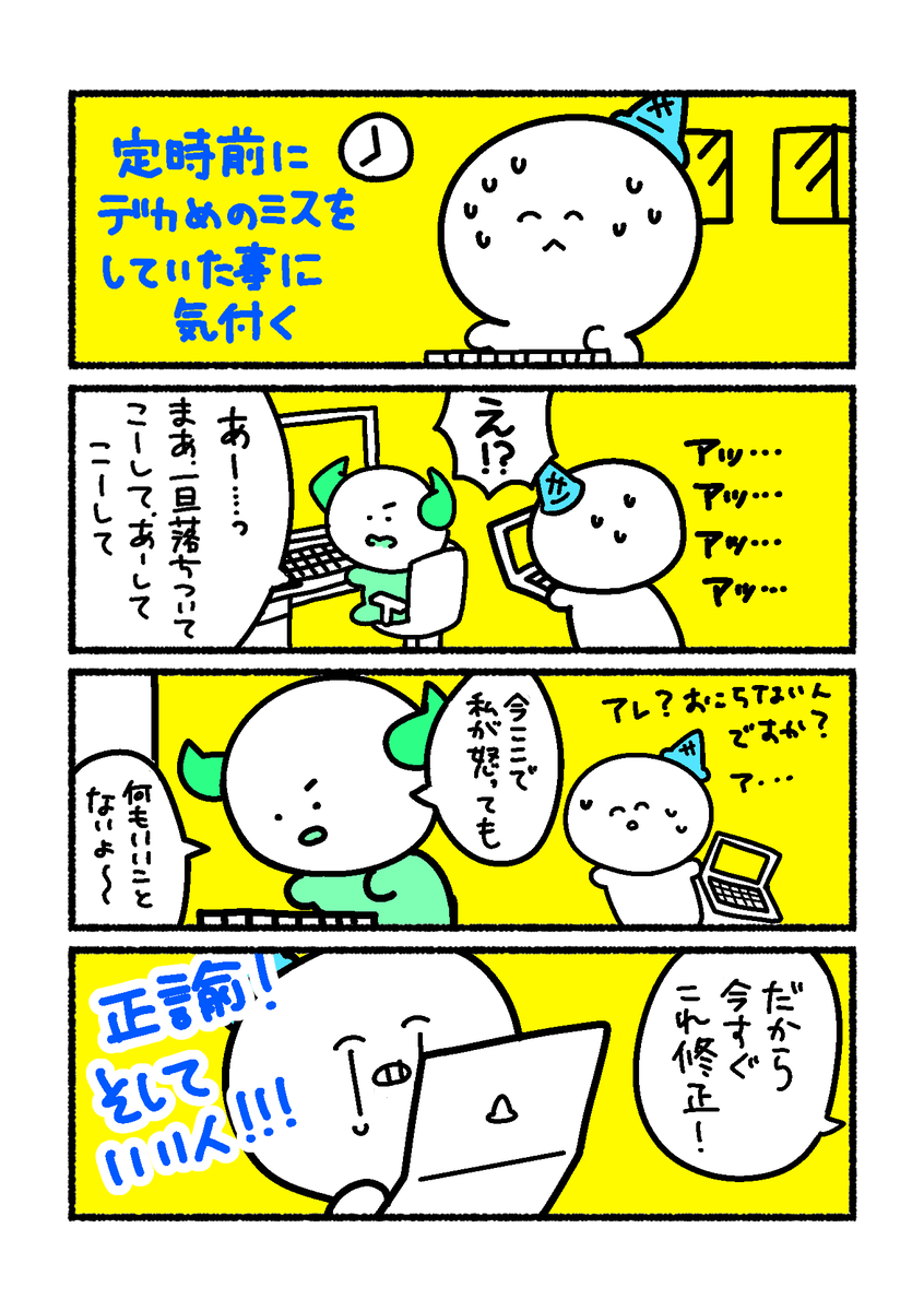 hogesJP's tweet photo. 職場の良い先輩 https://t.co/2fXW48pWMA