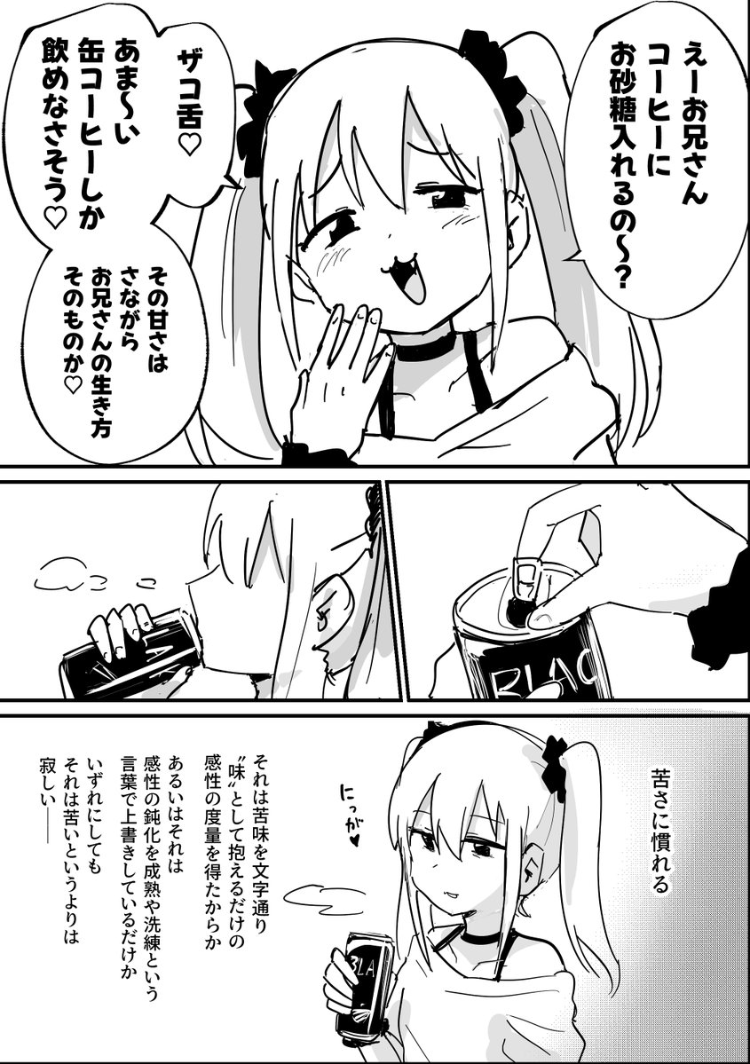 tentenchan2525's tweet photo. https://t.co/4K9zExV3eo