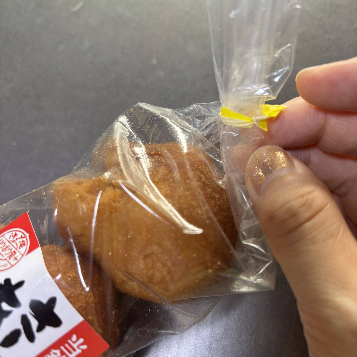 anaimariko's tweet photo. サクッと覚えたものって
もれなくサクッと忘れやすい( ´･ω･`)

すぐ調べられて便利な世の中だが、疑問を持って自分で考えた末に人に聞く、というのは、身体に沁み込むような気がした。

お菓子ビニールテープが剥がせなくてもがく中、そう思いました(´-ω-｀)
サーターアンダギー好き。 https://t.co/6Qe1RlSkU0