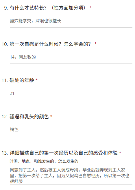 bing687's tweet photo. 商场里短裙没穿内裤，趴地上撅着屁股露着逼亲吻主人的鞋，开发拳交之后很喜欢很粗的假鸡巴
#问卷 #投稿 #反差母狗 https://t.co/LaxUdMGouw