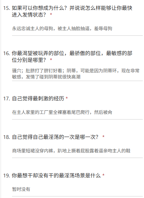 bing687's tweet photo. 商场里短裙没穿内裤，趴地上撅着屁股露着逼亲吻主人的鞋，开发拳交之后很喜欢很粗的假鸡巴
#问卷 #投稿 #反差母狗 https://t.co/LaxUdMGouw