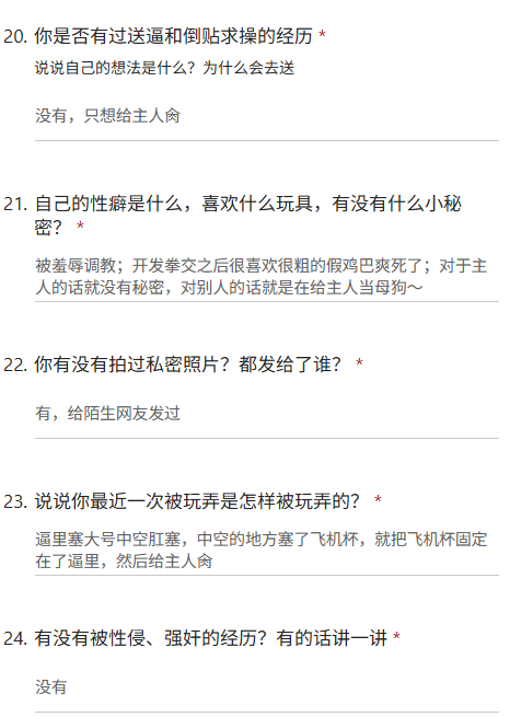bing687's tweet photo. 商场里短裙没穿内裤，趴地上撅着屁股露着逼亲吻主人的鞋，开发拳交之后很喜欢很粗的假鸡巴
#问卷 #投稿 #反差母狗 https://t.co/LaxUdMGouw