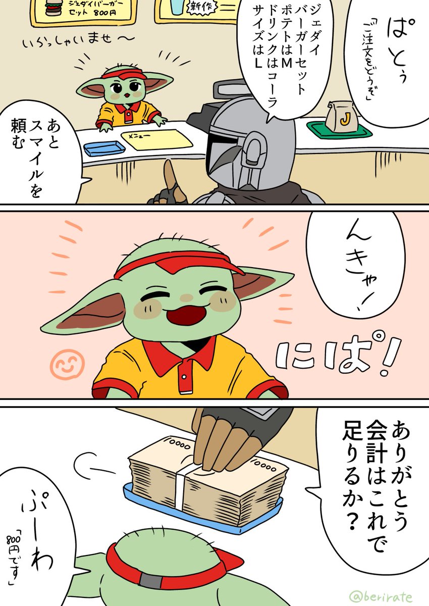 berirate's tweet photo. ぐーちゃんスマイルは
プライスレス https://t.co/RycjuLj9Iw