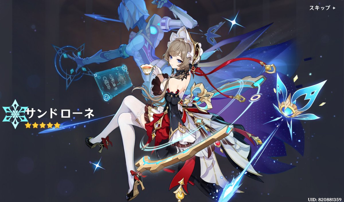 games_aki's tweet photo. サンドローネお迎えできました😊

なんと42連！
早めに来てくれて良かったです！ https://t.co/AkYIOgnJto