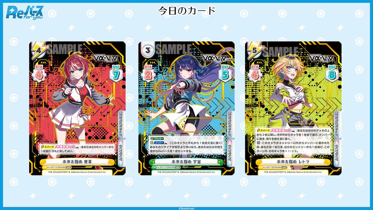 Reバース公式 (@Rebirth_PR) / Posts / X