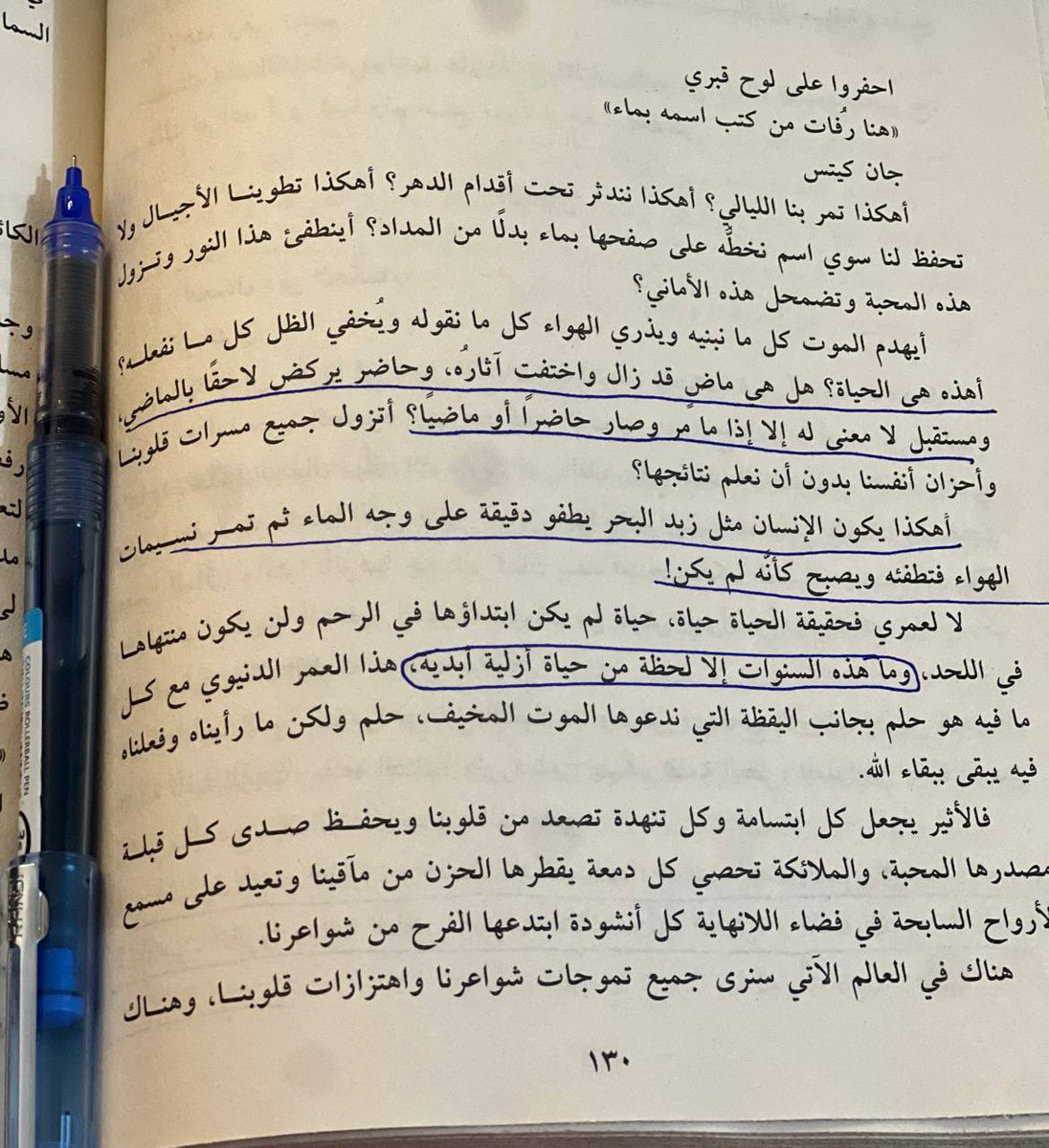 no0r14_'s tweet photo. العطلة ما بين ..
وبين .. https://t.co/Gw0Utzz5ji