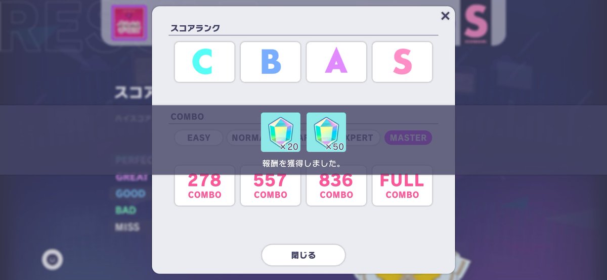 rotomus's tweet photo. 今朝は2曲フルコンを増やせた
Lv31を増やせたの久々

#プロセカ https://t.co/GuCbQKxIMJ