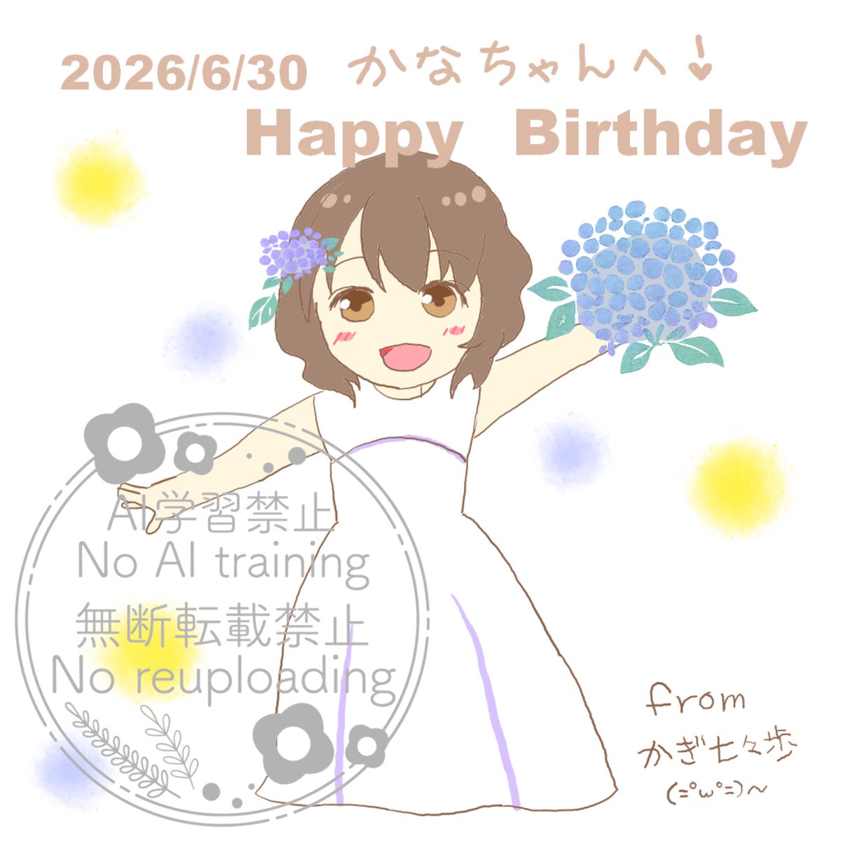 kanade_souma's tweet photo. #新しいプロフィール画像

誕生日にしっぽちゃんから頂いたイラスト🩵✨

誕生花の紫陽花だーーっ💙✨✨

ジューンブライド💍✨✨

ウェディング姿ありがとう😘✨

本体は1月のフォト婚に向けて...
痩せない身体に苦悩してます(((w https://t.co/5NdN66WD9y