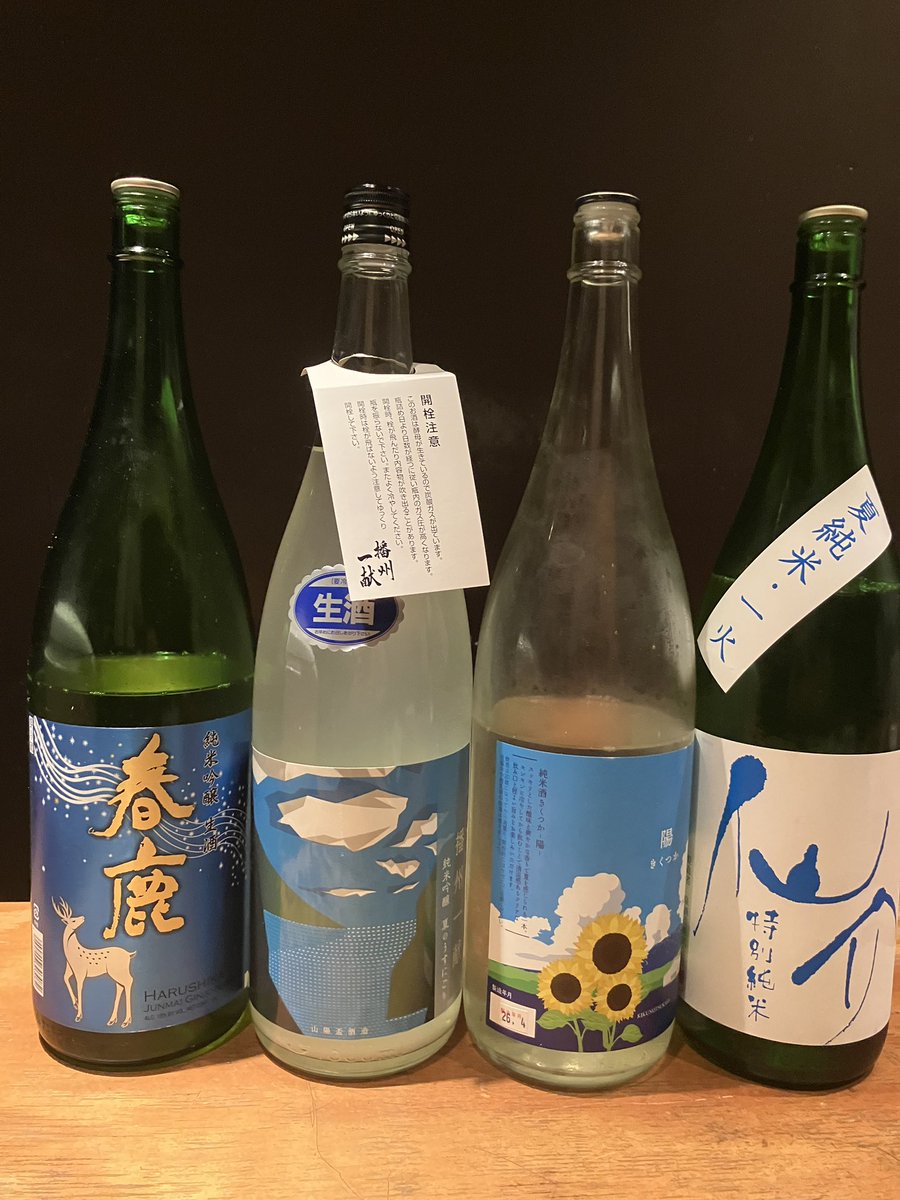 ZkrD8v's tweet photo. 【七夕祭り開催中】と言う事で地酒キャンペーン！
日本酒を呑む事を風雅に「笹を呑む」なんて言いますよね
1日から７日までの七夕期間中
笹(地酒)を10%割引きにて提供してます
更に浴衣を着てご来店の方にはノベルティープレゼント
あゆの家にてお待ちしてます〜
#あゆの家 https://t.co/e9aNBgbcB1