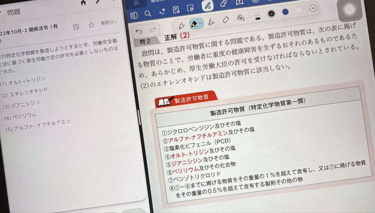 denkensansuke's tweet photo. 全然覚えられんわ🤣 https://t.co/IvJHfQqXPY